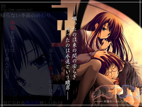Anime picture 1600x1200 with tenshi no inai 12-gatsu nagomi tagme