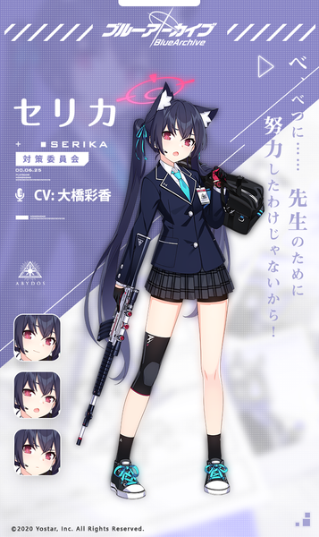 Anime picture 709x1191 with blue archive serika (blue archive) hwansang single tall image looking at viewer fringe black hair hair between eyes red eyes standing twintails animal ears full body very long hair official art copyright name character names text extra ears