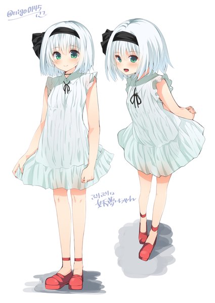 Anime picture 2508x3541 with touhou konpaku youmu nigo (aozoragarou) tall image highres short hair open mouth smile white background green eyes signed full body white hair alternate costume sleeveless hands behind back multiview see-through silhouette girl dress