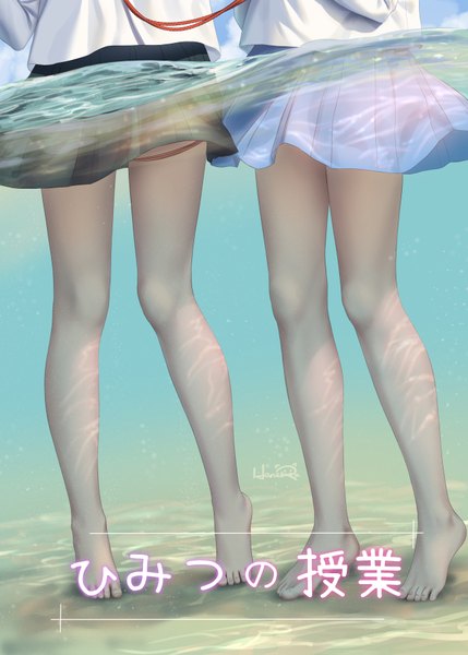Anime picture 1296x1812 with himitsu no jugyou original haori haruki himino seika haneru tall image light erotic standing multiple girls signed sky cloud (clouds) outdoors pleated skirt barefoot inscription bare legs shadow legs partially submerged