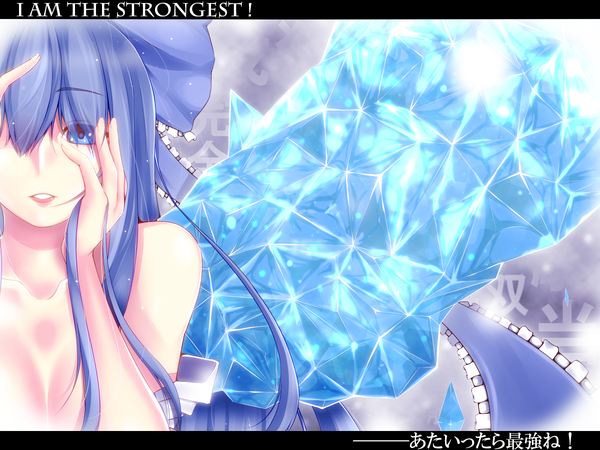 Anime picture 1200x900 with touhou cirno notya (artist) single long hair looking at viewer blue eyes bare shoulders blue hair girl bow hair bow wings ice