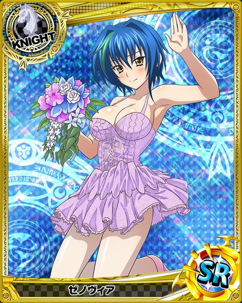 Anime picture 640x800 with highschool dxd xenovia quarta single tall image looking at viewer blush short hair breasts light erotic yellow eyes blue hair multicolored hair two-tone hair streaked hair card (medium) girl dress flower (flowers) bouquet