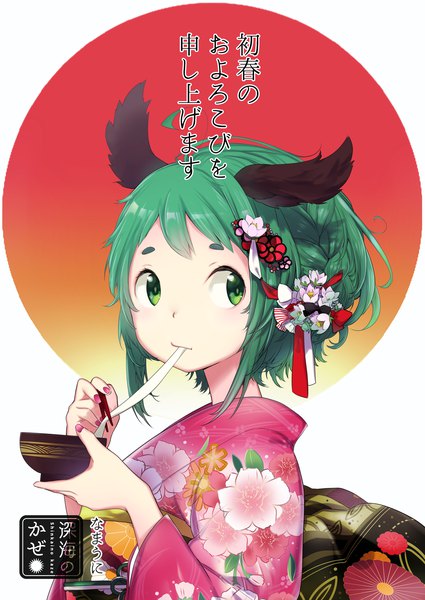 Anime picture 1254x1771 with touhou kasodani kyouko namauni single tall image looking at viewer white background holding green eyes signed animal ears looking away upper body braid (braids) long sleeves nail polish traditional clothes japanese clothes hair flower green hair