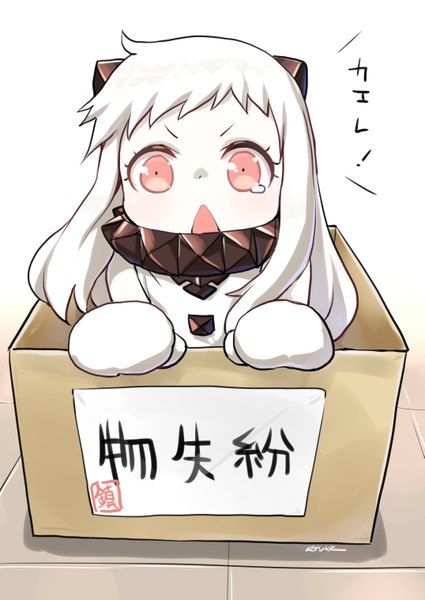 Anime picture 2149x3035 with kantai collection northern ocean hime ryuki (ryukisukune) single long hair tall image looking at viewer blush highres open mouth red eyes white background signed white hair horn (horns) loli tears white skin shinkaisei-kan in container