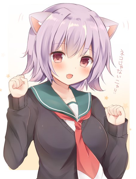 Anime picture 864x1140 with kantai collection tama light cruiser masayo (gin no ame) single tall image looking at viewer blush fringe short hair breasts open mouth simple background hair between eyes standing white background brown eyes animal ears pink hair upper body long sleeves