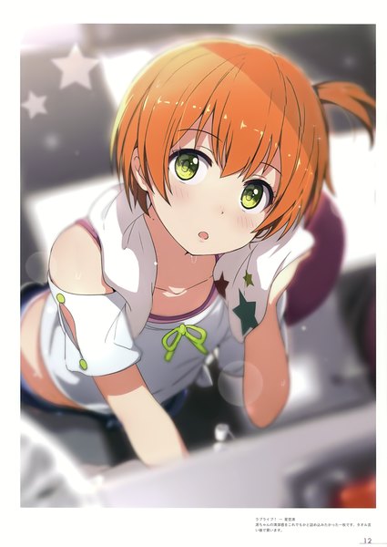 Anime picture 2481x3500 with love live! school idol project sunrise (studio) love live! milky been! (ogipote) - anime yorozu ira hon (artbook) hoshizora rin ogipote single tall image looking at viewer highres short hair open mouth green eyes blurry scan orange hair :o depth of field one side up lens flare