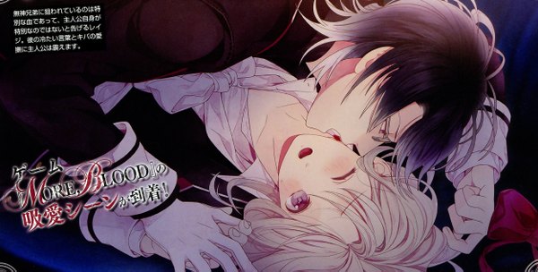 Anime picture 2500x1270 with diabolik lovers idea factory komori yui sakamaki reiji blush highres short hair open mouth black hair blonde hair wide image purple eyes one eye closed pink eyes wink inscription holding hands shounen ai vampire boy