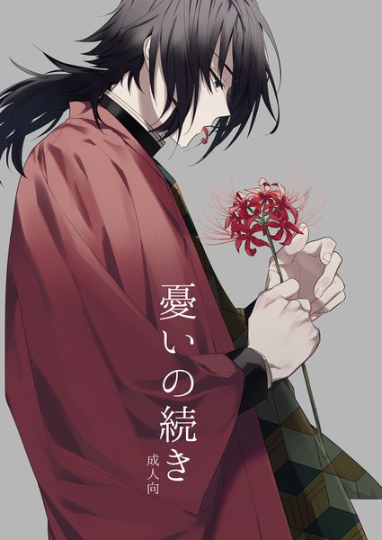 Anime picture 1075x1518 with kimetsu no yaiba ufotable tomioka giyuu syubare single long hair tall image blue eyes black hair simple background holding upper body traditional clothes japanese clothes profile grey background wide sleeves mouth hold hieroglyph looking down