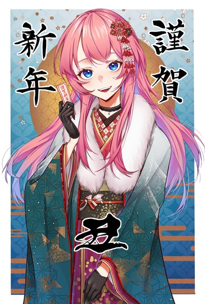 Anime picture 2362x3496 with original dejio single long hair tall image looking at viewer blush fringe highres open mouth blue eyes simple background smile standing holding pink hair traditional clothes :d japanese clothes wide sleeves