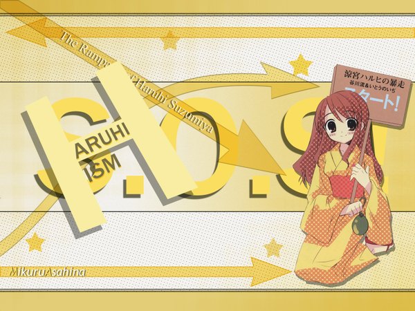 Anime picture 1600x1200 with suzumiya haruhi no yuutsu kyoto animation asahina mikuru japanese clothes yellow background girl yukata water yoyo
