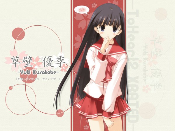 Anime picture 1024x768 with to heart 2 leaf (studio) kusakabe yuuki (to heart 2) nakamura takeshi blush serafuku