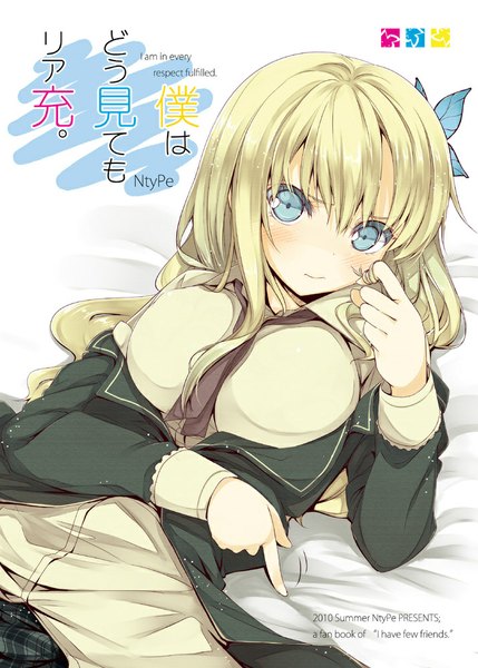 Anime picture 715x1000 with boku wa tomodachi ga sukunai kashiwazaki sena mizoguchi keiji single long hair tall image blush breasts blue eyes blonde hair lying text between breasts playing with hair hair twirling girl uniform hair ornament school uniform necktie