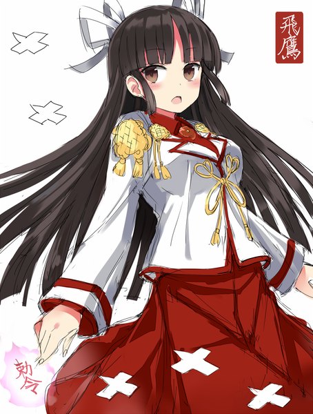 Anime picture 757x1000 with kantai collection hiyou light aircraft carrier kuhotaka single long hair tall image blush fringe open mouth black hair simple background white background brown eyes looking away character names girl ribbon (ribbons) hair ribbon