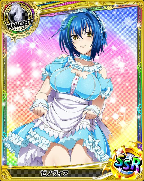 Anime picture 640x800 with highschool dxd xenovia quarta single tall image looking at viewer short hair breasts light erotic smile yellow eyes blue hair multicolored hair two-tone hair maid pantyshot streaked hair torn clothes card (medium) girl dress