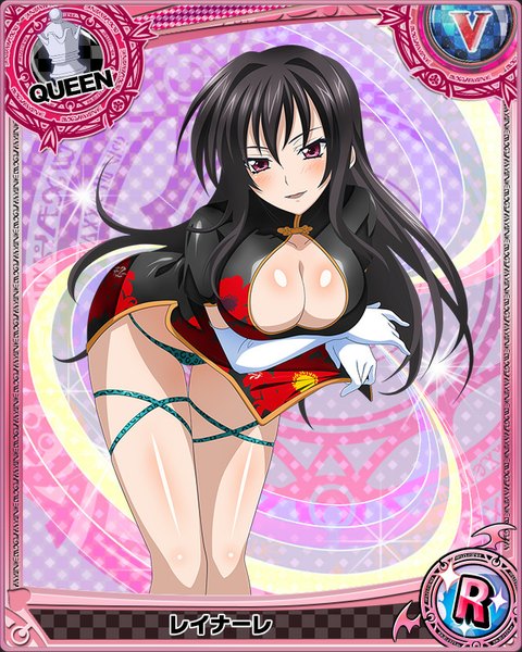 イラスト 640x800 と ハイスクールD×D raynare (dxd) ソロ 長髪 長身像 カメラ目線 赤面 おっぱい 開いた口 light erotic 黒髪 紫目 cleavage traditional clothes chinese clothes card (medium) 女の子 手袋 下着 パンティー