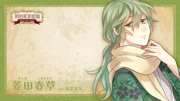 Anime picture 1920x1080 with meiji tokyo renka hishida shunsou yuzuki karu single long hair looking at viewer highres wide image green eyes ponytail green hair official art border boy scarf