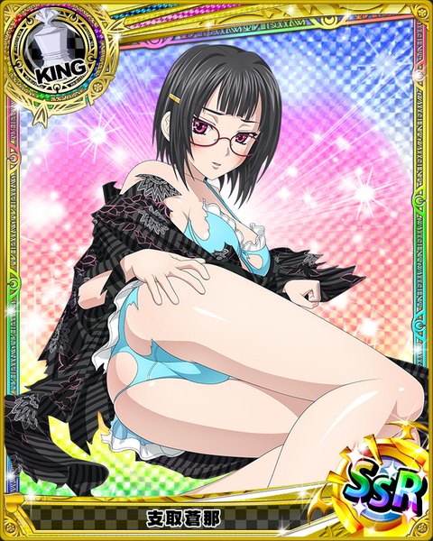 Anime picture 640x800 with highschool dxd sona sitri single tall image looking at viewer short hair light erotic black hair purple eyes ass traditional clothes japanese clothes torn clothes card (medium) torn swimsuit girl swimsuit bikini glasses kimono