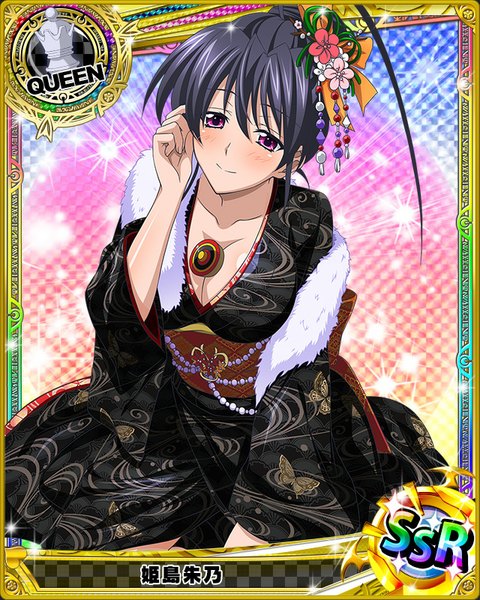 Anime picture 640x800 with highschool dxd himejima akeno single tall image looking at viewer blush light erotic black hair smile purple eyes cleavage traditional clothes japanese clothes alternate hairstyle card (medium) hair up girl hair ornament kimono obi