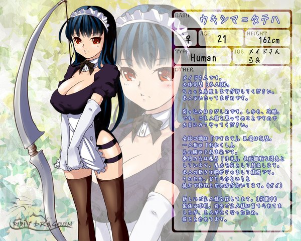 Anime picture 1000x800 with kgo single long hair looking at viewer light erotic blue hair maid orange eyes erect nipples covered nipples girl thighhighs gloves weapon apron bow (weapon)