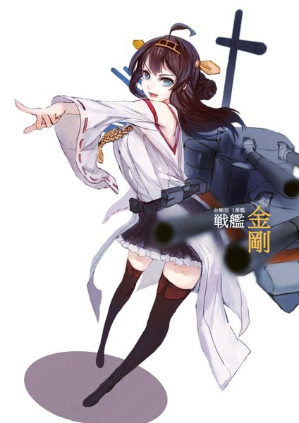 Anime picture 1000x1414 with kantai collection kongou battleship charimei single long hair tall image looking at viewer open mouth blue eyes brown hair full body ahoge zettai ryouiki hieroglyph walking pointing nontraditional miko girl thighhighs bow