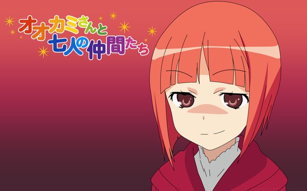 Anime picture 1920x1200 with ookami-san to shichinin no nakama-tachi j.c. staff akai ringo single highres wide image brown eyes red hair girl