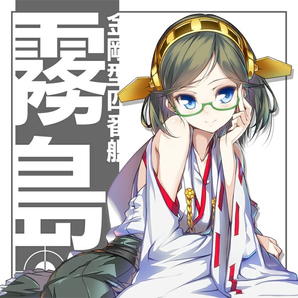 Anime picture 800x800 with kantai collection kirishima battleship hong (white spider) single looking at viewer blush fringe short hair blue eyes simple background smile brown hair white background sitting wide sleeves hieroglyph nontraditional miko girl skirt glasses