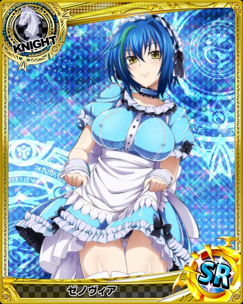 Anime picture 640x800 with highschool dxd xenovia quarta single tall image looking at viewer short hair breasts light erotic yellow eyes blue hair multicolored hair two-tone hair maid pantyshot streaked hair card (medium) girl uniform underwear panties