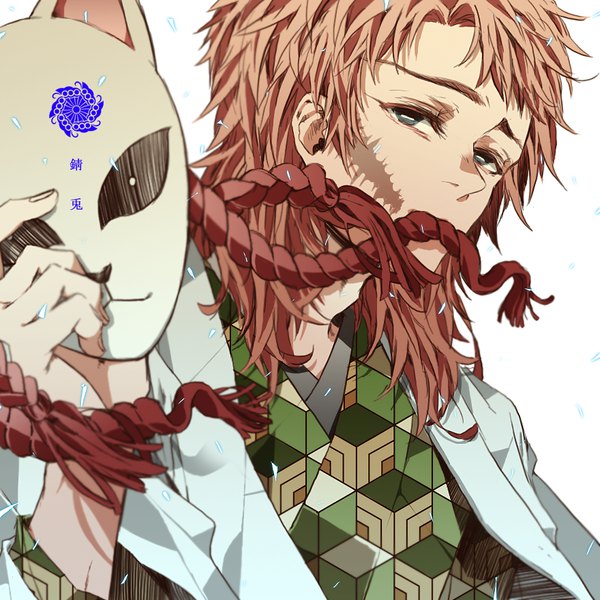 Anime picture 880x880 with kimetsu no yaiba ufotable sabito (kimetsu) rasshel single long hair looking at viewer white background holding pink hair traditional clothes japanese clothes character names scar boy mask