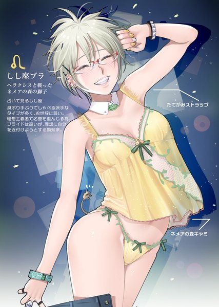 Anime picture 698x980 with original pao (otomogohan) single tall image blush short hair breasts light erotic smile white hair eyes closed inscription underwear only text hieroglyph girl underwear panties glasses bracelet