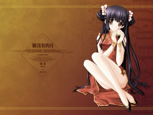 Anime picture 1600x1200 with kao no nai tsuki carnelian full body chinese clothes chinese dress tagme