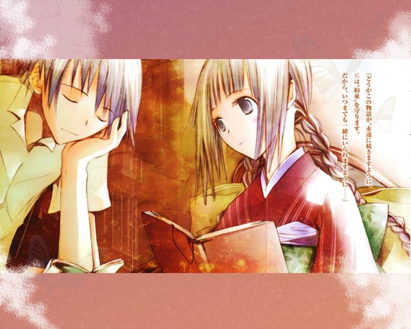 Anime picture 1280x1024 with bungaku shoujo amano tooko inoue konoha braid (braids) eyes closed twin braids book (books)