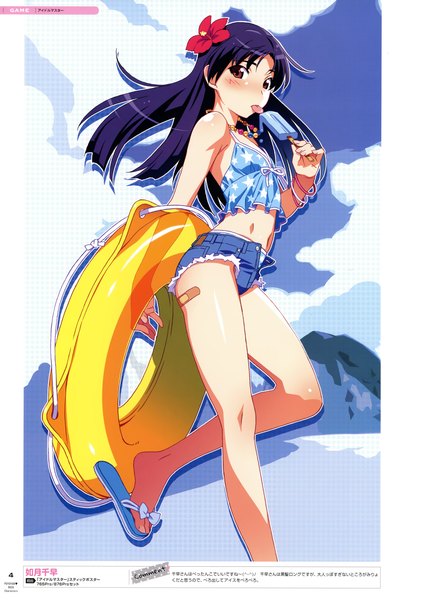 Anime picture 4878x6960 with idolmaster idolmaster (classic) watanabe akio - poyoyon rock characters (artbook) kisaragi chihaya watanabe akio single long hair tall image looking at viewer highres brown eyes blue hair absurdres cloud (clouds) hair flower scan copyright name legs walking outline