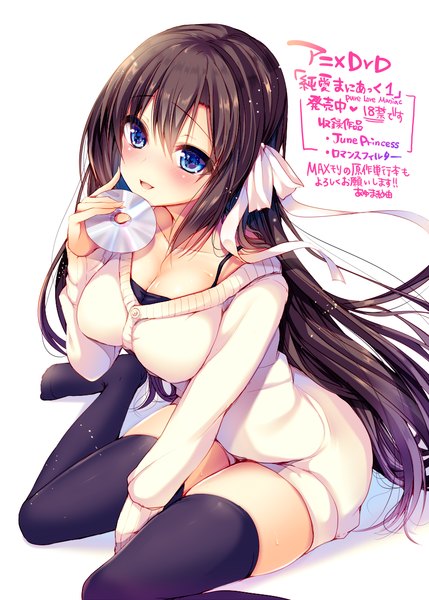 Anime picture 832x1164 with original ayuma sayori single long hair tall image blush fringe breasts open mouth blue eyes black hair large breasts sitting holding looking away cleavage fingernails light smile inscription sweat
