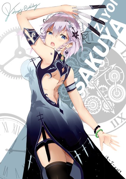 Anime picture 2893x4093 with touhou izayoi sakuya dleung single tall image looking at viewer fringe highres short hair breasts open mouth blue eyes simple background hair between eyes white background bare shoulders holding signed silver hair braid (braids)