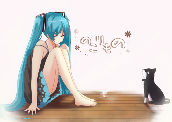 Anime picture 1200x849 with vocaloid hatsune miku beniyosweet009 sitting twintails bare shoulders very long hair nail polish barefoot aqua eyes aqua hair girl dress animal cat sundress