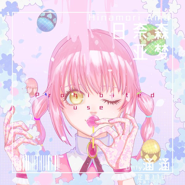 Anime picture 2048x2048 with shugo chara! hinamori amu evilpeach single long hair fringe highres holding yellow eyes pink hair upper body blunt bangs nail polish one eye closed character names alternate hairstyle framed girl gloves food