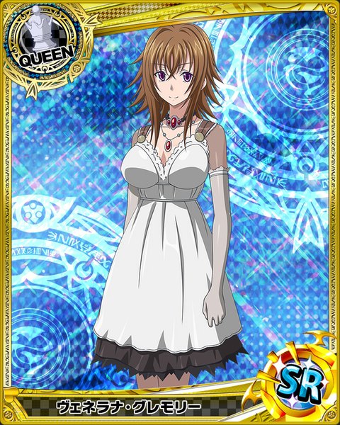 Anime picture 640x800 with highschool dxd venelana gremory single long hair tall image looking at viewer smile brown hair purple eyes card (medium) girl dress gloves elbow gloves white dress pendant jewelry