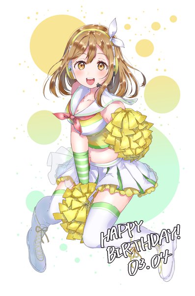 Anime picture 1181x1784 with love live! sunshine!! sunrise (studio) love live! kunikida hanamaru kaisou (0731waka) single long hair tall image looking at viewer blush fringe breasts open mouth simple background smile hair between eyes brown hair white background holding brown eyes