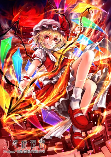 Anime picture 1050x1483 with touhou flandre scarlet kazabana fuuka single tall image looking at viewer short hair blonde hair smile red eyes from below one side up red moon girl weapon wings moon bonnet full moon crystal