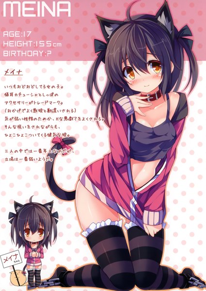 Anime picture 2123x3000 with original meina (atlanta) chiri (atlanta) long hair tall image blush highres light erotic black hair animal ears yellow eyes cat ears scan inscription cat girl cat tail hieroglyph chibi girl thighhighs