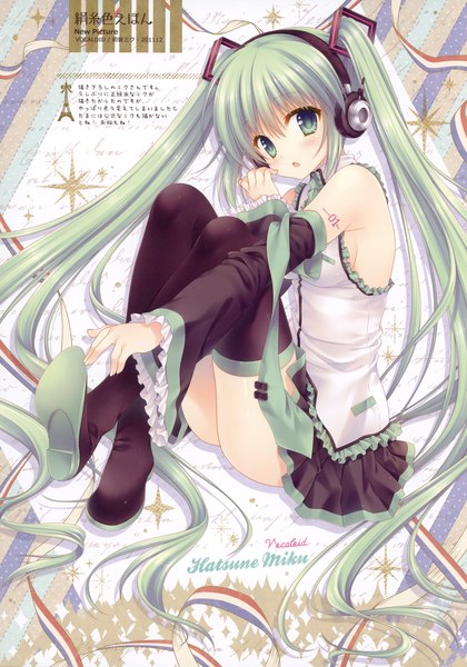 Anime picture 2451x3500 with vocaloid hatsune miku tatekawa mako single tall image looking at viewer blush highres open mouth twintails bare shoulders very long hair aqua eyes aqua hair girl skirt hair ornament ribbon (ribbons) detached sleeves necktie