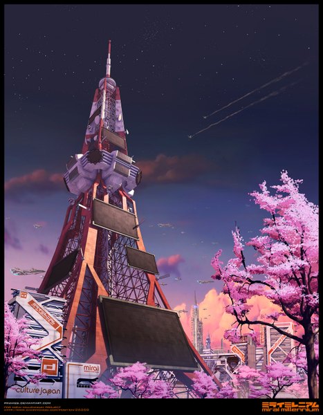 Anime picture 1130x1451 with mirai millenium pinakes tall image sky cloud (clouds) inscription cherry blossoms no people framed plant (plants) tree (trees) building (buildings) star (stars) aircraft airplane tower spacecraft