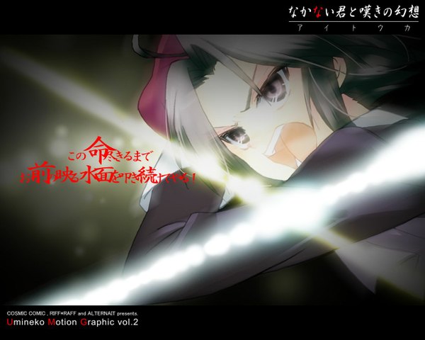 Anime picture 1280x1024 with umineko no naku koro ni kanon (umineko) tagme