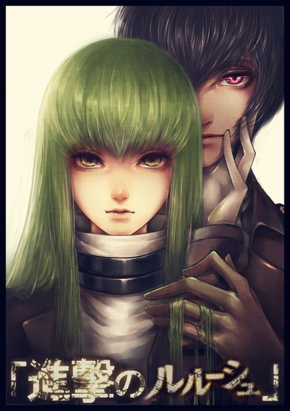 Anime picture 2480x3508 with code geass sunrise (studio) c.c. lelouch lamperouge c togi long hair tall image fringe highres short hair black hair simple background red eyes green eyes green hair inscription couple framed hand on face girl