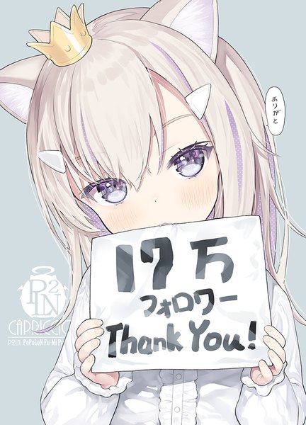 Anime picture 720x1000 with original capriccio single long hair tall image looking at viewer blush fringe blue eyes hair between eyes holding signed animal ears upper body white hair head tilt fang (fangs) thank you milestone celebration girl