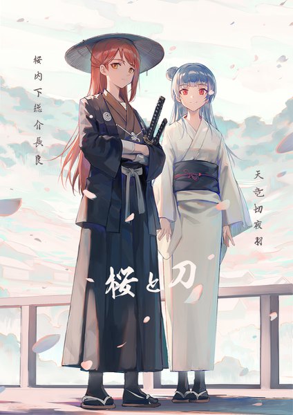 Anime picture 849x1200 with love live! sunshine!! sunrise (studio) love live! sakurauchi riko tsushima yoshiko huanxiang heitu long hair tall image red eyes standing multiple girls blue hair full body red hair traditional clothes japanese clothes hair bun (hair buns) crossed arms girl weapon