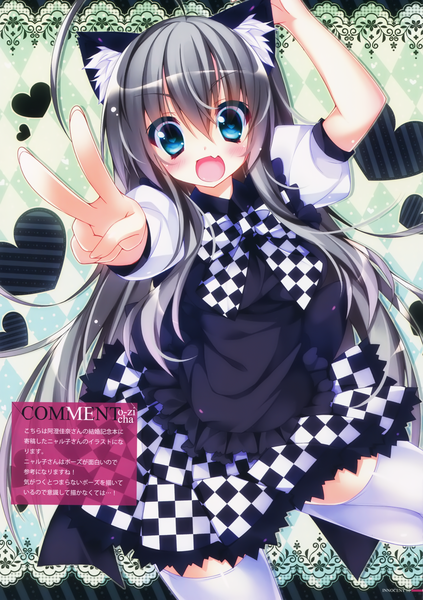 Anime picture 2114x2996 with haiyore! nyaruko-san nyaruko ojitcha single long hair tall image looking at viewer blush highres open mouth blue eyes animal ears grey hair cat ears scan inscription cat girl victory checkered girl