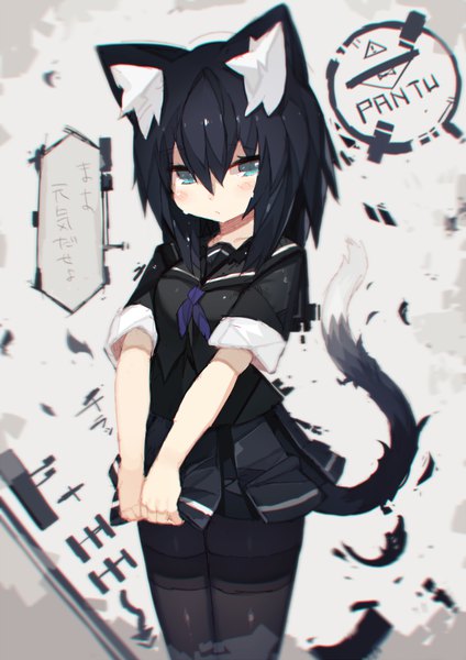 Anime picture 1060x1500 with original mamuru single long hair tall image looking at viewer blush fringe black hair hair between eyes standing animal ears tail animal tail aqua eyes blurry cat ears inscription short sleeves cat girl