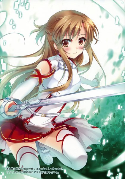 Anime picture 2104x3000 with sword art online a-1 pictures yuuki asuna sousouman single long hair tall image blush highres smile brown hair brown eyes scan girl thighhighs skirt weapon detached sleeves white thighhighs sword