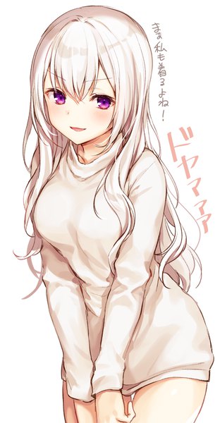 Anime picture 1704x3274 with original komeshiro kasu single long hair tall image looking at viewer blush fringe highres breasts open mouth simple background smile hair between eyes standing white background purple eyes white hair long sleeves :d